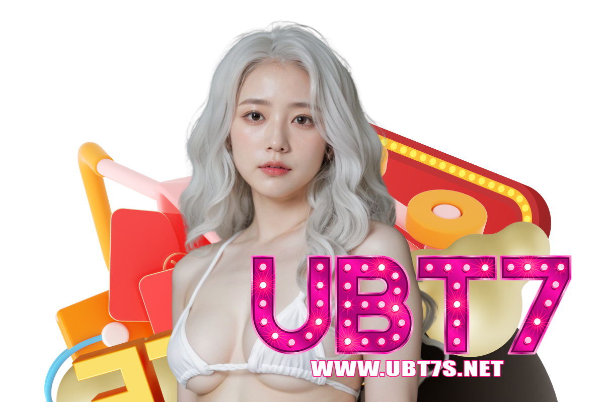ubt7 เข้าสู่ระบบ